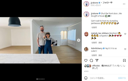 ベッキーの妹ジェシカ・レイボーン