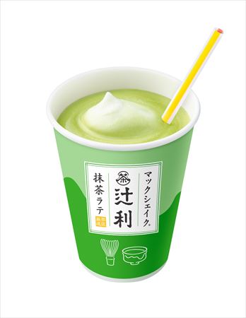 マックシェイク辻利抹茶ラテ