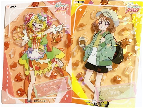 デリシャスパーティプリキュア