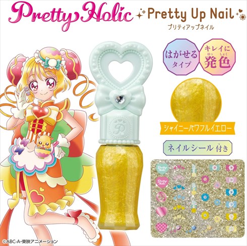 デリシャスパーティプリキュア