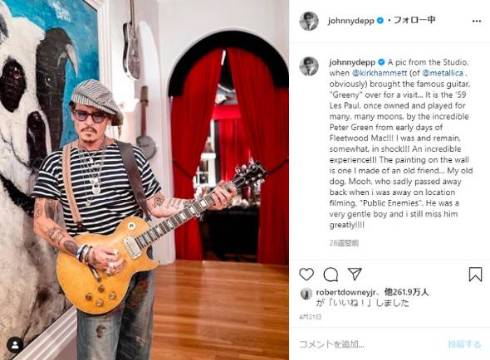 ジョニー・デップ