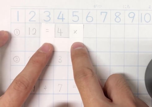 割り算を解ける仕掛け