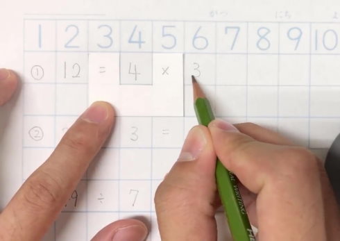 割り算を解ける仕掛け