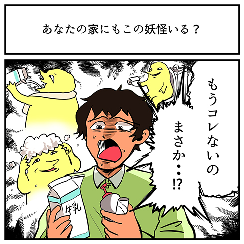 画像内テキスト