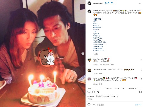 大沢樹生の家族