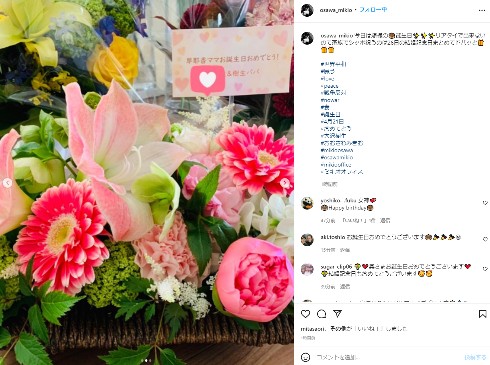 妻を祝う大沢樹生