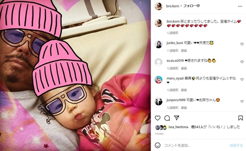 ブラザー・コーンと孫