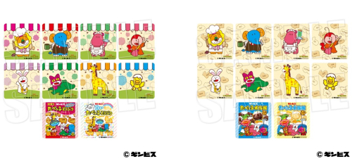 セガコラボカフェ　たべっ子どうぶつ