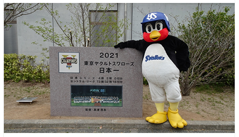 東京ヤクルトスワローズ　お座り　つば九郎　2000試合 東京ヤクルトスワローズ お座りつば九郎 2000試合達成記念Ver.