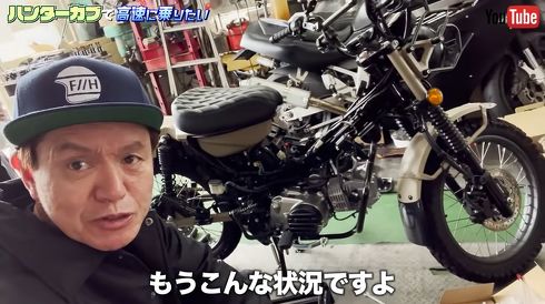 カスタム開始！