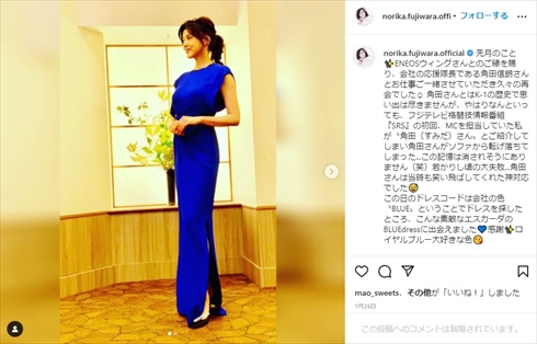 50歳を迎えた藤原紀香