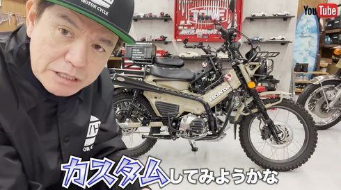 ハンターカブを181ccまでボアアップ