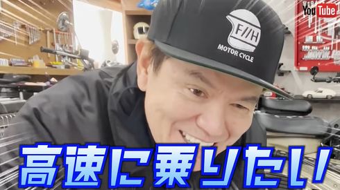 ヒロミさんは愛車ハンターカブのボアアップに挑戦