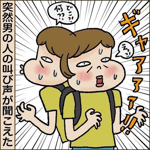 通報 深夜 草野球