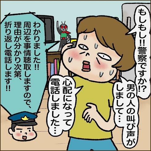 通報 深夜 草野球