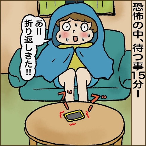 通報 深夜 草野球