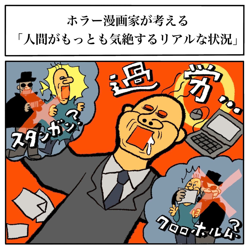 その視点はなかった