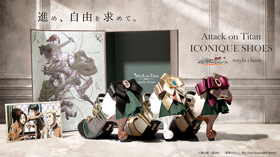 ハンジリヴァイエルヴィン