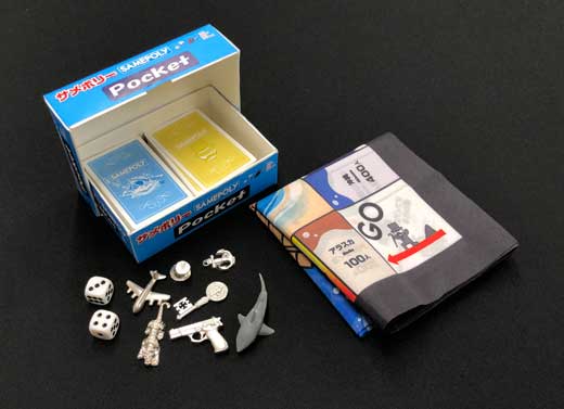 サメポリー ポケット モバイル仕様 ボードゲーム サメ映画