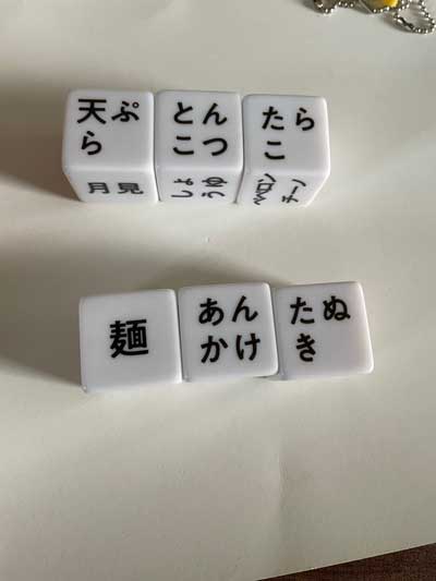 6麺サイコロ 麺料理 メニュー ジャンル 決め カプセルトイ