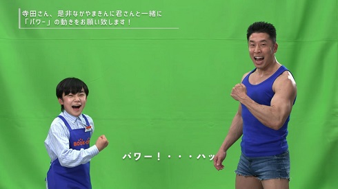 寺田心 なかやまきんに君