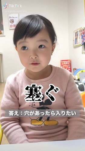 「ことわざのおじかん」