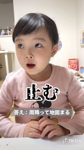 「ことわざのおじかん」