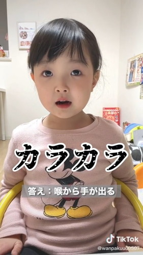 「ことわざのおじかん」