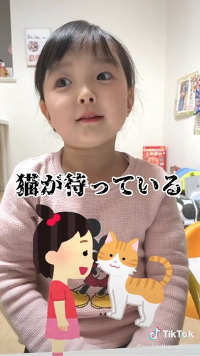 「ことわざのおじかん」