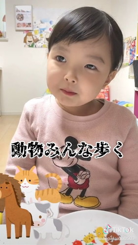 「ことわざのおじかん」