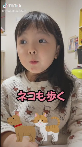 「ことわざのおじかん」