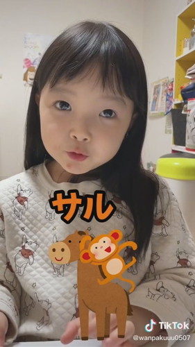 「ことわざのおじかん」