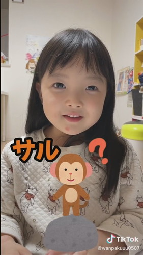 「ことわざのおじかん」