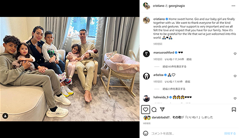 クリスティアーノ・ロナウドと家族