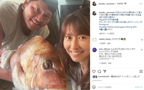 榎本加奈子と佐々木主浩の夫婦ショット