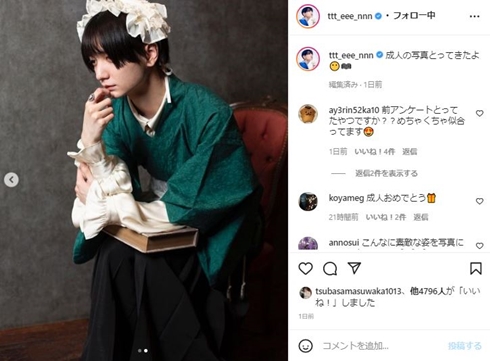 「THE YELLOW MONKEY」吉井和哉の息子吉井添