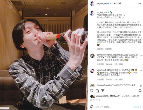 20歳を迎えた吉井添