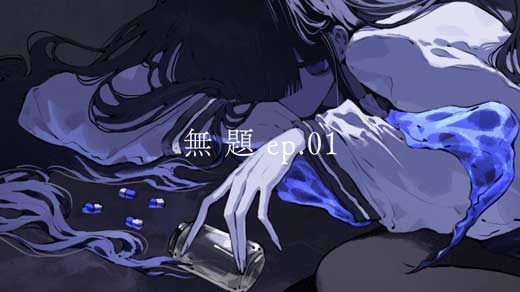 ボカロ曲 カバーイラスト アート ラフ 完成品 差がすごい