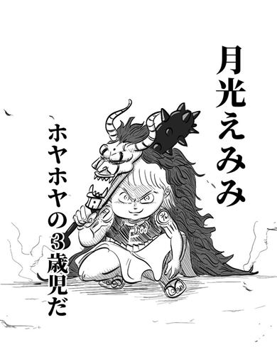 ママの血を受け継いえみみちゃん