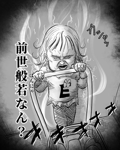 すさまじい変顔