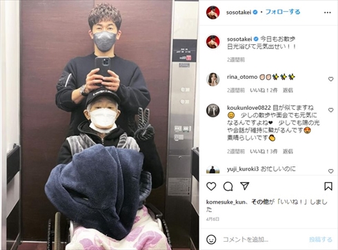 がん闘病中の父親との2ショットを公開した武井壮