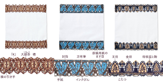 タオルハンカチ