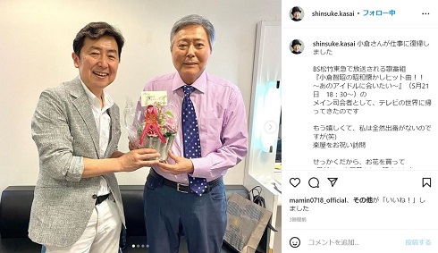 笠井信輔と小倉智昭