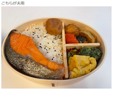 高橋真麻の弁当