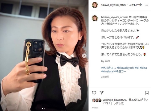 完全復帰を報告した氷川きよし