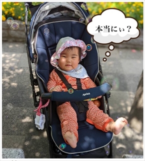 白鳥久美子とチェリー吉武の娘