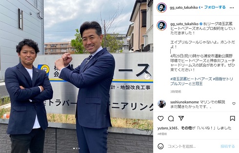 現役復帰を果たしたG.G.佐藤