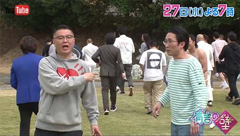 「シソンヌ」長谷川忍に第1子誕生