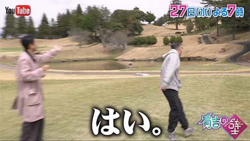 「シソンヌ」長谷川忍に第1子誕生