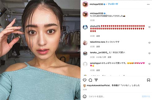 みちょぱこと池田美優